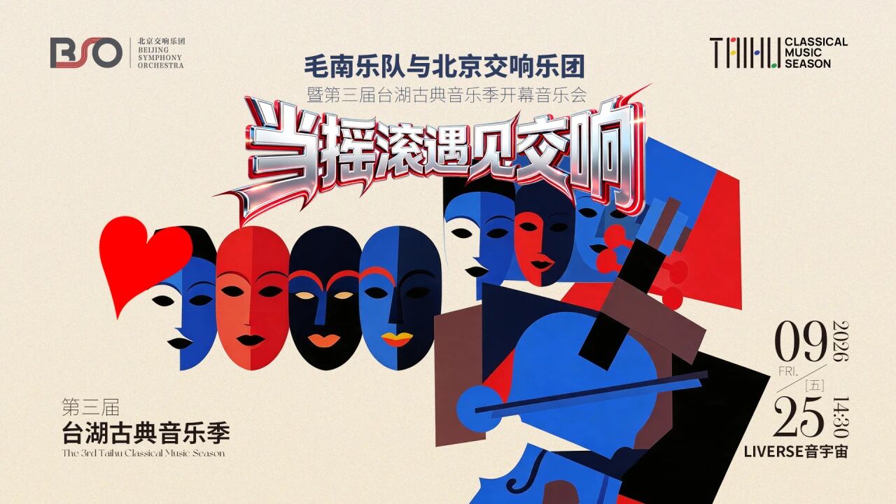 微信图片_2026-09-20_090105_094.jpg 微信图片_2026-09-20_090105_094.jpg